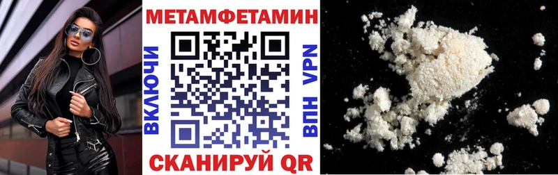АМФЕТАМИН VHQ Вятские Поляны