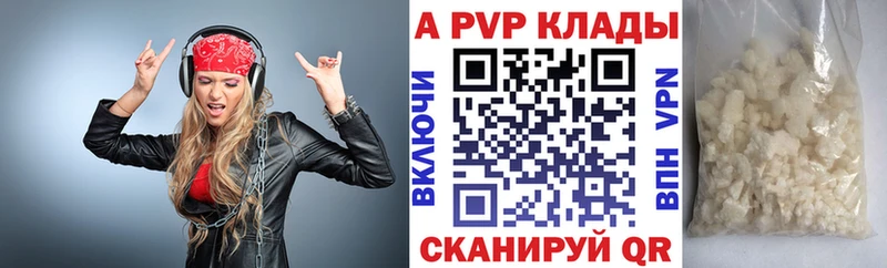 Альфа ПВП мука Вятские Поляны