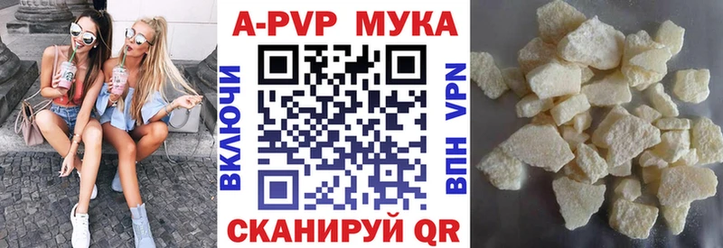 Альфа ПВП Соль  Вятские Поляны 