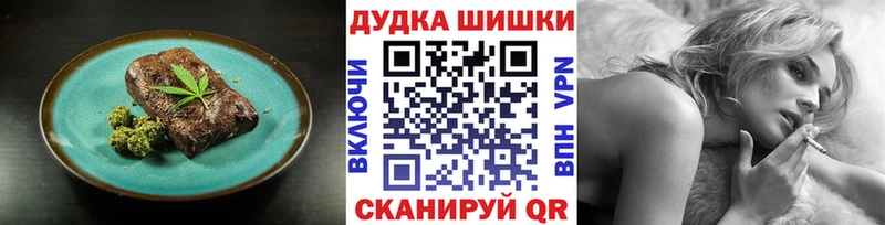 сколько стоит  Вятские Поляны  Печенье с ТГК марихуана 