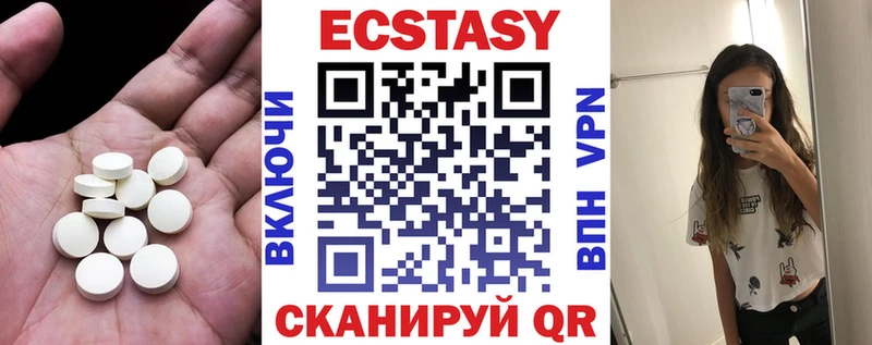 купить наркоту  Вятские Поляны  ЭКСТАЗИ VHQ 