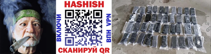 ГАШ hashish  Вятские Поляны 