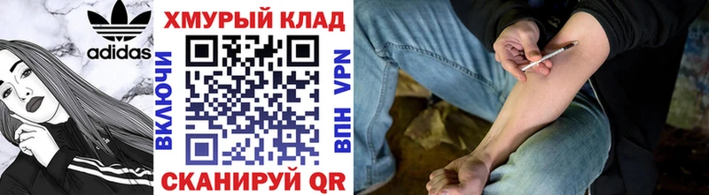 ГЕРОИН герыч Вятские Поляны