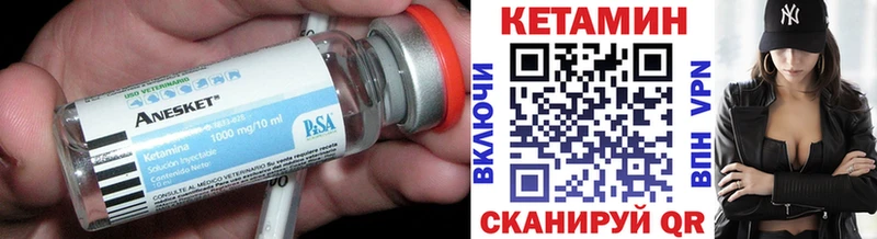 КЕТАМИН ketamine  купить  сайты  Вятские Поляны 