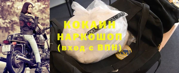 метамфетамин Верхний Тагил