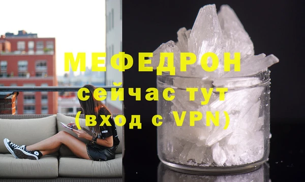 соль курить ск Верея