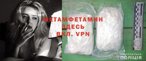 соль курить ск Верея