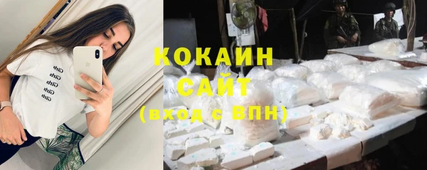 соль курить ск Верея