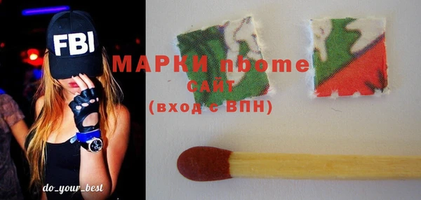 метамфетамин Верхний Тагил
