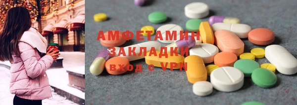 соль курить ск Верея