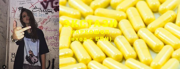 соль курить ск Верея