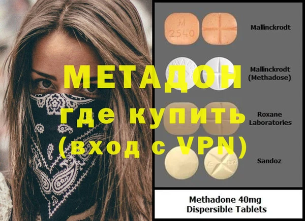 соль курить ск Верея