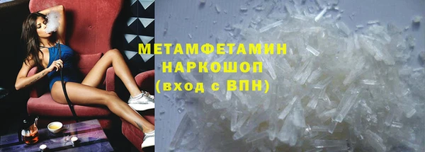 метамфетамин Верхний Тагил