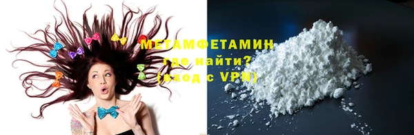метамфетамин Верхний Тагил