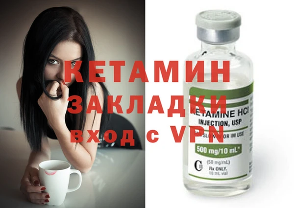соль курить ск Верея