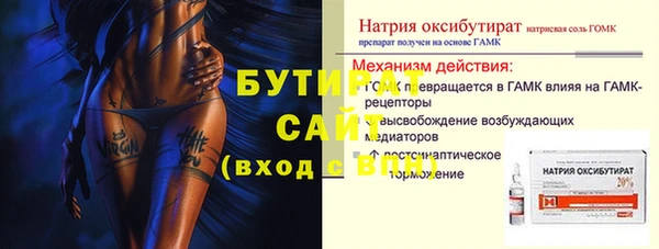 соль курить ск Верея