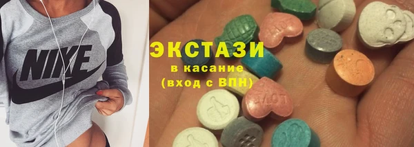 MDMA Верхнеуральск