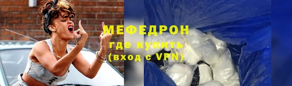 соль курить ск Верея