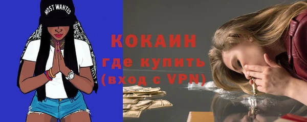 метамфетамин Верхний Тагил