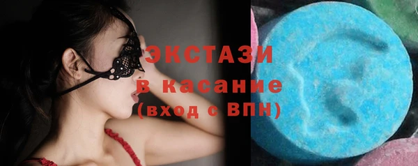 метамфетамин Верхний Тагил