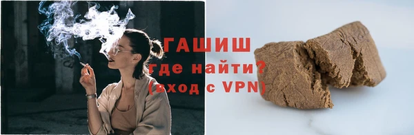 соль курить ск Верея
