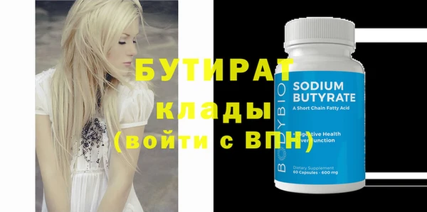 метамфетамин Верхний Тагил