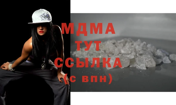 MDMA Верхнеуральск