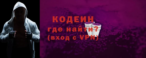 метамфетамин Верхний Тагил