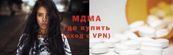 метамфетамин Верхний Тагил