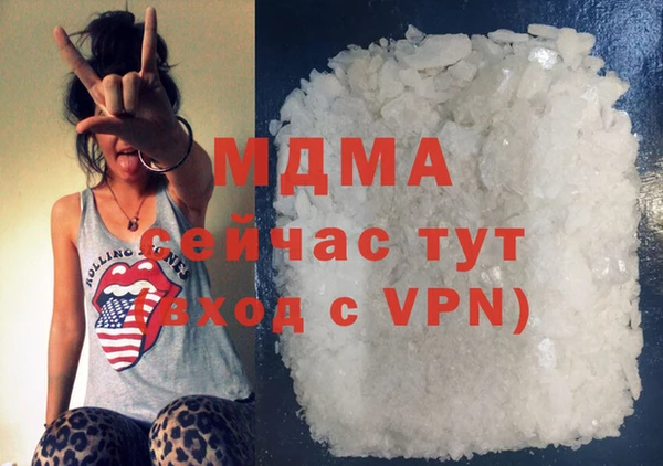 соль курить ск Верея