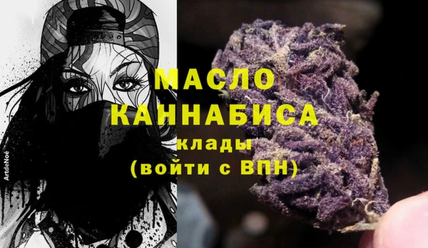 соль курить ск Верея