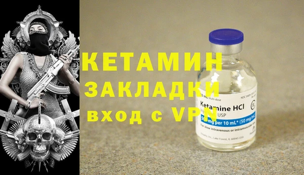 метамфетамин Верхний Тагил