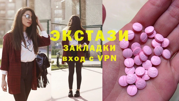 MDMA Верхнеуральск