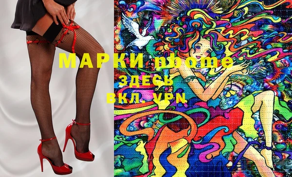 соль курить ск Верея