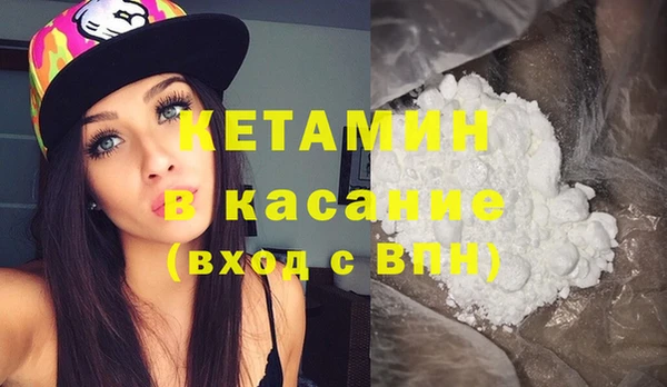 соль курить ск Верея