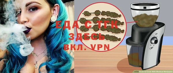 метамфетамин Верхний Тагил