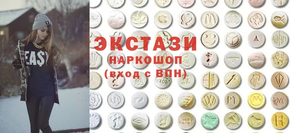 метамфетамин Верхний Тагил