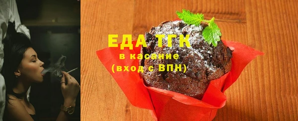 соль курить ск Верея