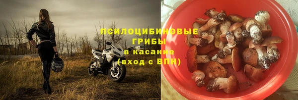метамфетамин Верхний Тагил