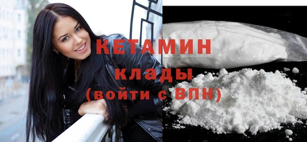 метамфетамин Верхний Тагил