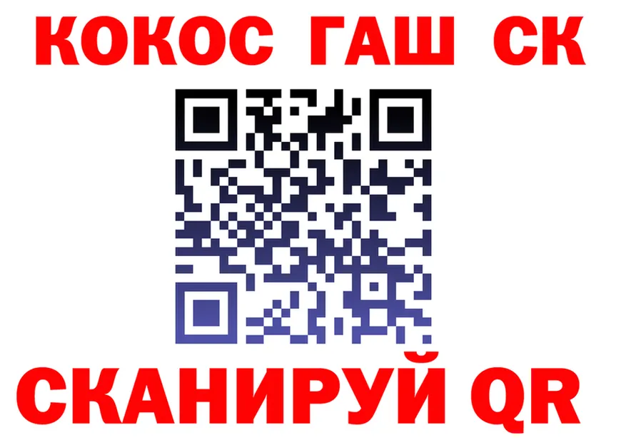 ГЕРОИН белый зеркало площадка OMG Вятские Поляны