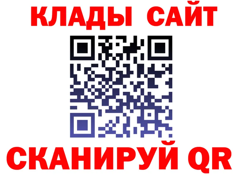 APVP СК ТОР нарко площадка гидра Вятские Поляны