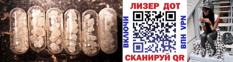 Лсд 25 экстази ecstasy  наркотики  Вятские Поляны 
