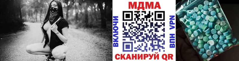 MDMA молли  наркотики  Вятские Поляны 