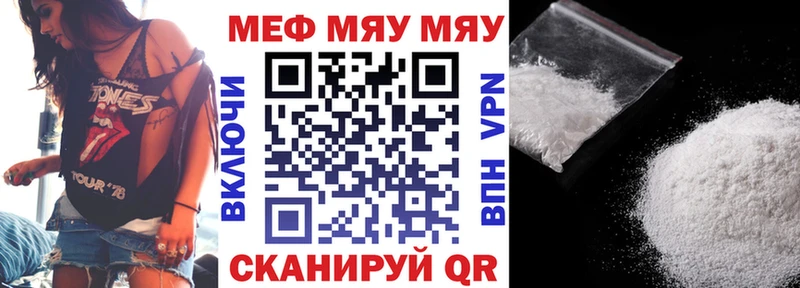 МЯУ-МЯУ кристаллы  omg зеркало  Вятские Поляны 