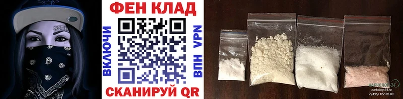 darknet формула  Вятские Поляны  МЕТАМФЕТАМИН витя 