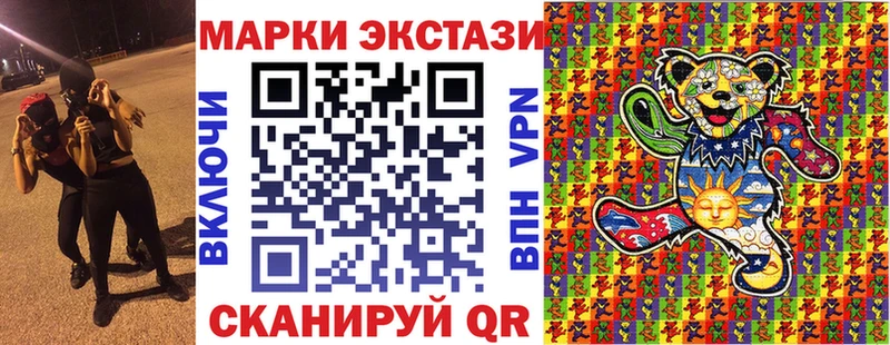 Наркотические марки 1500мкг  Вятские Поляны 